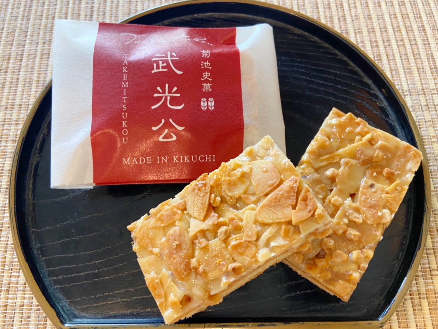 中原松月堂のおすすめ・武光公